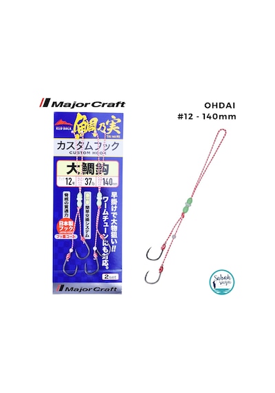 Major Craft Red Back Çiftli Tai Rubber Asist İğne 12 140mm 2 Adet