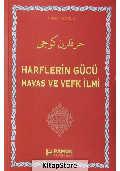 Harflerin Gücü Havas ve Vefk İlmi - Osman Pamuk - Pamuk Yayıncılık