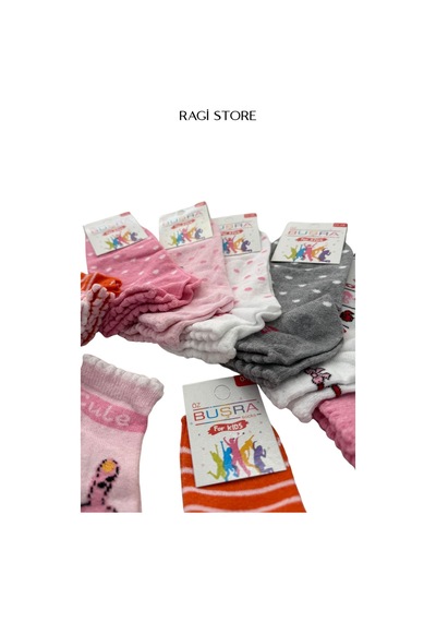 Ragi Store 8'li Çocuk Patik Okul Çorabı Mix Desen Karışık