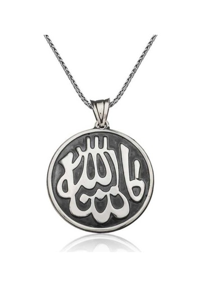 Gümüş Maşallah Yazılı Kolye (506450083)