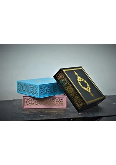 Lüks Yaldız Baskılı Hediye Kutusu, 26x22x7.5 Cm