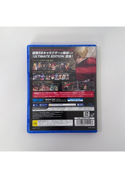 The King Of Fighters Xıv Ultimate Edition Playstation 4