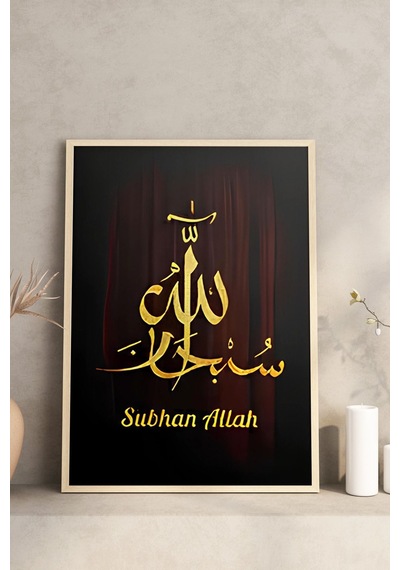 Altın Yaldızlı 3 Lü İslami Tablo Seti Subhanallah Allahu Ekbar Elhamdulillah Crv1240 23 X 32 Altın Yaldızlı 3 Lü İslami Tablo Seti Subhanallah Allahu Ekbar Elhamdulillah Crv1240 23 X 32
