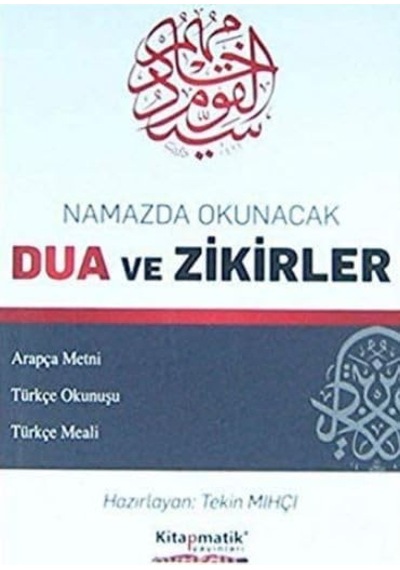 Namazda Okunacak Dualar Ve Zikirler: Arapça Metni - Türkçe Okunuşu - Türkçe Meali