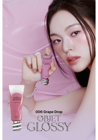 Muzigaee Mansion Objet Glossy 006 Grape Drop