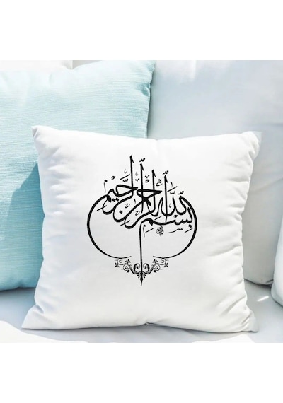 Besmele Tasarımlı Saten Yastık Kılıfı 50x50 Cm Dekoratif Hat Yazılı Kırlent Kılıfı İçi Boş Beyaz