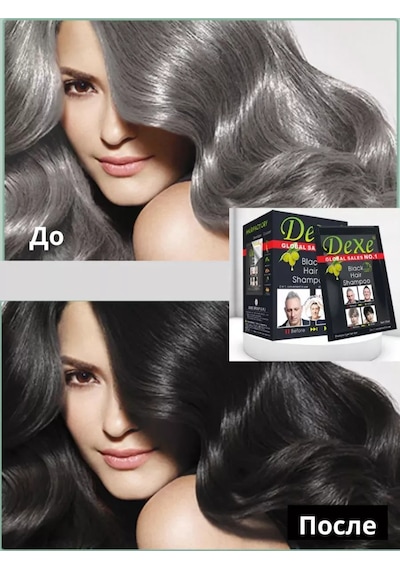 Dexe Dexe Black Hair Şampuan - Beyaz Saçlar İçin Şampuan 25ml 20 Ad