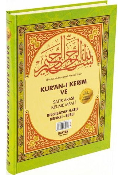 Kuranı Kerim Ve Satır Arası Kelime Meali Orta Boy - Haktan Yayınl
