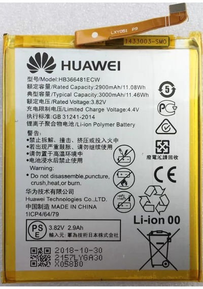 Huawei Y6 Prime 2018 Batarya Pil