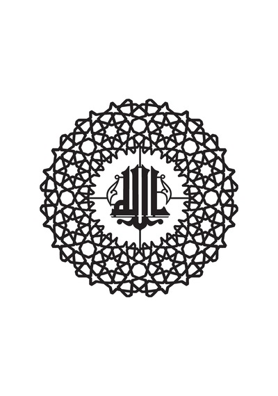 Desenli Allah Lafzı Şerifi Sticker 20 X 20 Cm