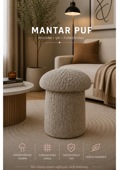 Luxury Mantar Puf İthal Bukle Kumaş, Modern & Zarif Bej - 873462318 Bej