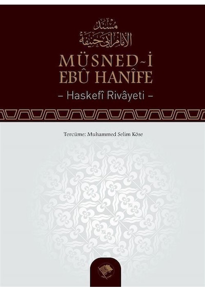 Müsned-i Ebu Hanife - İmam-İ Azam Ebu Hanife - Şamil Yayıncılık