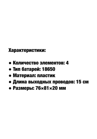 Smart-algorıtm 18650 Piller İçin Pil Yuvası 167582060