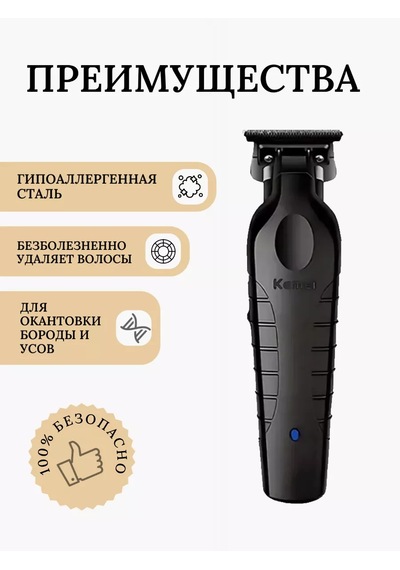 Vgr Kemeı Km-2299 Sakal Trimmeri 254058352