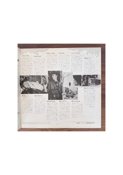 Grand Fantastic Orchestra Per Qualche Dollaro In Piu' - The Best Of Italian Western Themes