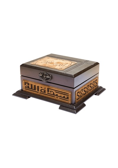 Kuranı Kerim - Ahşap Kutulu - - Sade Arapça - Cep Boy - N11.1370