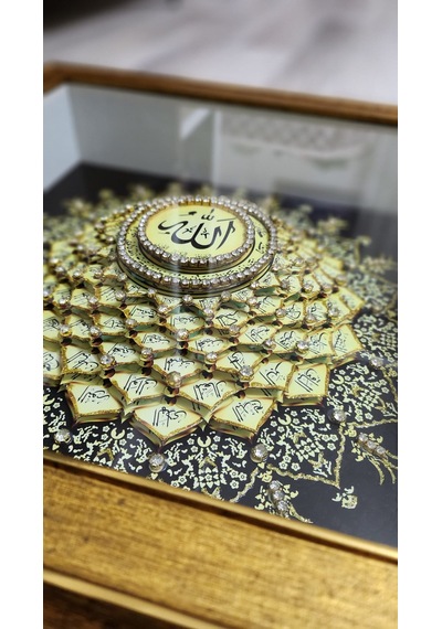Esma-ül Hüsna Gold Dış 60 X 60 Rölyef Tablo