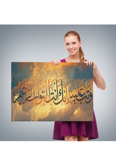Es10 Fil ve Yavrusu Dekoratif Kanvas Tablo 1144 (95 x 165) HS-3302-3