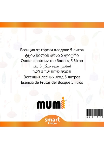 Orman Meyveleri Mum Esansı 5 Litre Şeffaf