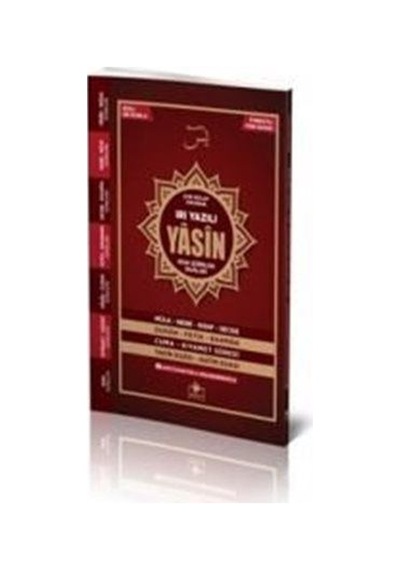 Sesli Yasin-I Şerif Arapça Iri Yazılı Orta Boy