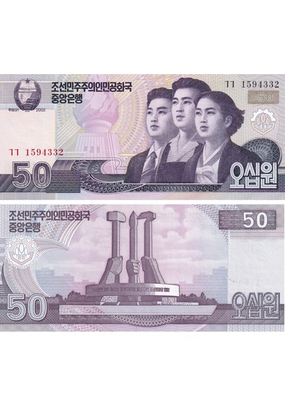 Kuzey Kore, 50 Won 2002 Çil