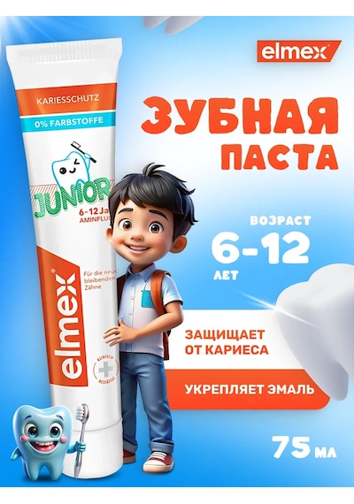 Elmex Çocuklar İçin Güçlendirici Diş Macunu Junior 6-12 Yaş