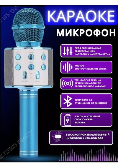 Detskij Mikrofon Karaoke Çocuklar İçin Kablosuz Karaoke Mikrofonu 190583040