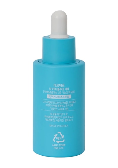 Aromer Yenileyeci Yüz Bakım Serumu 30 ML