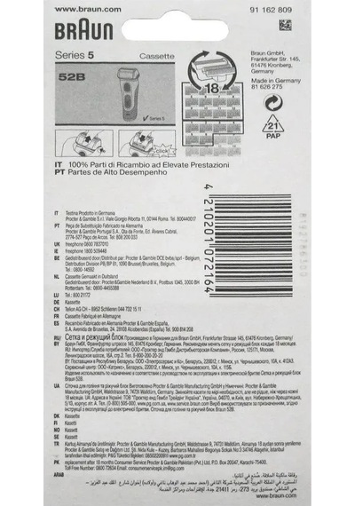 Braun Braun 52b Tıraş Bıçağı 5. Serisi İçin Uygundur 443736489