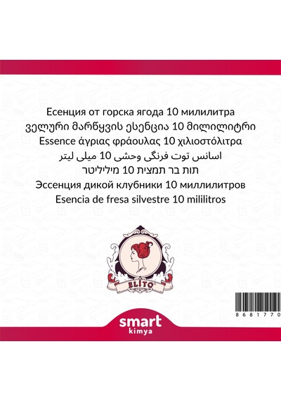 Dağ Çileği Esansı 10 Ml Diğer