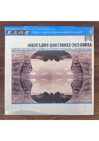 Hubert Laws, Quincy Jones, Chick Corea Blanchard: New Earth Son