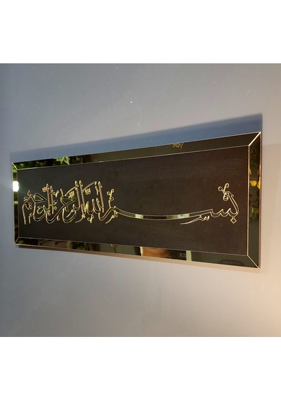 Besmele Siyah Mdf Üzeri Gold Pleksi Duvar Dekorasyon 70x22 Cm Siyah Ahşap Üzeri Gold Pleksi