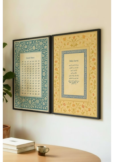 Vintage Cami Ve Hilal Silüetli Tekli Ahşap Tablo - Siyah Ahşap Çerçeveli Ev Ve İş Yeri Tablosu
