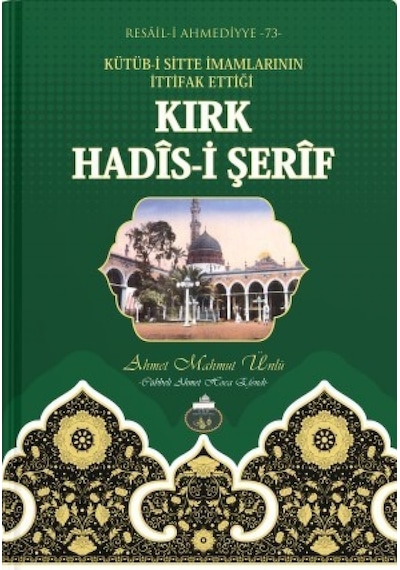 Kırk Hadisi Şerif 9786059531139
