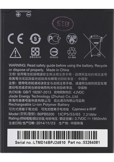 Htc Desire 516 (B0PB5200) Batarya Pil 1950 mAh