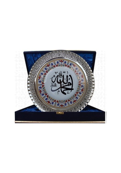 Armada Çini Prt 8 25 Cm Sarı Altın Yaldızlı Allah Muhammed Yazılı