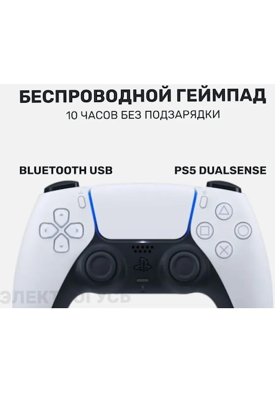 Ps5 İçin Kablosuz Oyun Kumandası Playstation Dualsense Replıca 322261996