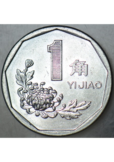 Çin Halk Cumhuriyeti 1 Jiao 1995 Çil.