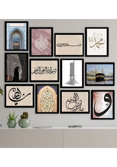 Bk Gift 12 Parça Çerçeve Görünümlü Ahşap Tablo Seti (65X80Cm)-12