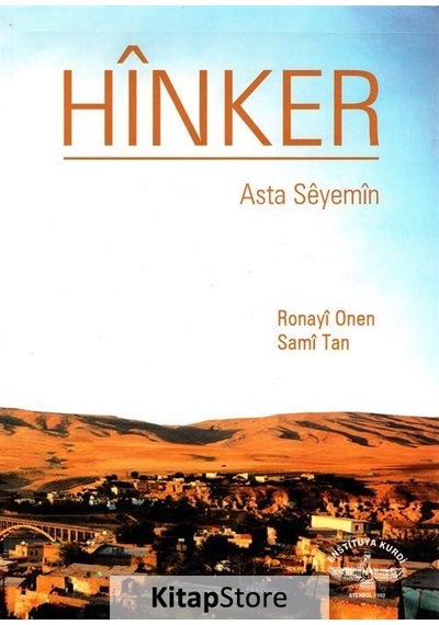 Hinker / Sami Tan N11.1551