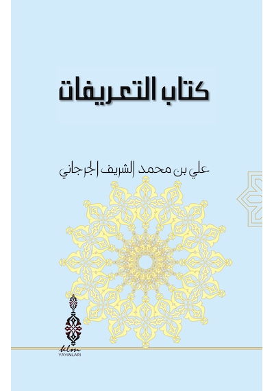 Klasikten Çağdaşa Kelam Terimleri - Mustalahat - Tarifat