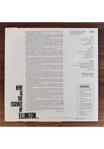 Duke Ellington And His Orchestra The Popular Duke Ellington