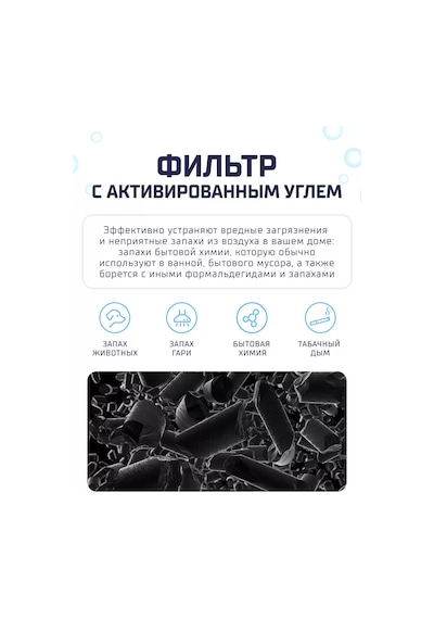 Xiaomi Hava Temizleyici İçin Mı Smart Air Purifier 4 Pro Filtresi 141185832