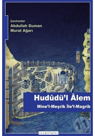 Hududü'L Alem