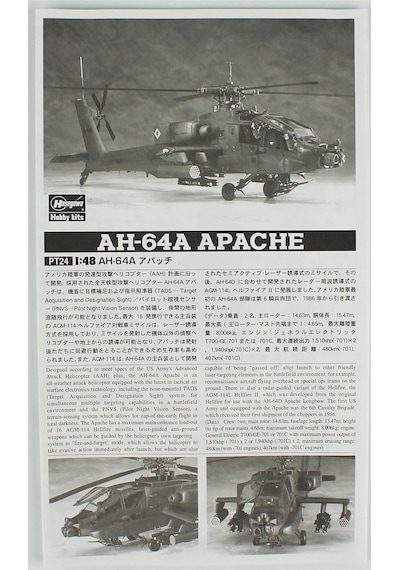 Hasegawa Pt24 7224 1/48 Ölçek, Ah-64a Apache, Askeri Helikopter Plastik Model Kiti