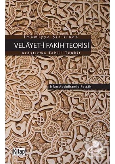 İmamiyye Şia'sında Velayet-i Fakih Teorisi- Kitap Dünyası