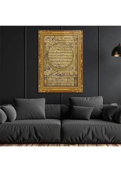 Gerçek Cama Baskı Din Temalı Cam Tablo Tekli D058