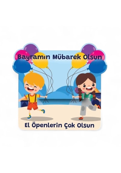 Bayram Harçlık Kartı 10 Adet Set Çocuklar İçin Bayram Tebrik Ve Harçlık Kartı