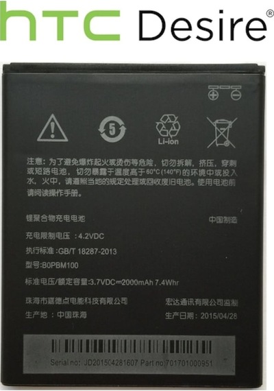 Senalstore Htc Desire 616 Pil Batarya B0pbm100 2000mah