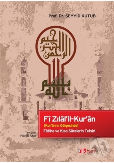 Fi Zılal'İl-Kur'An; Kur'An'In Gölgesinde - Fatiha Ve Kısa Sureler